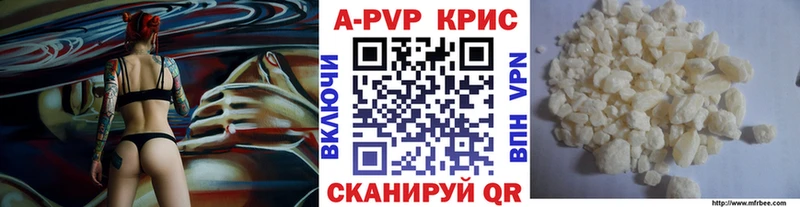 Купить Гашиш  А ПВП  Меф мяу мяу  Кокаин  Радужный