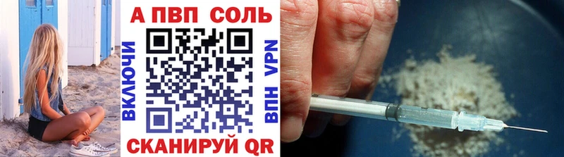 Alpha PVP СК  Купить закладки  Радужный 