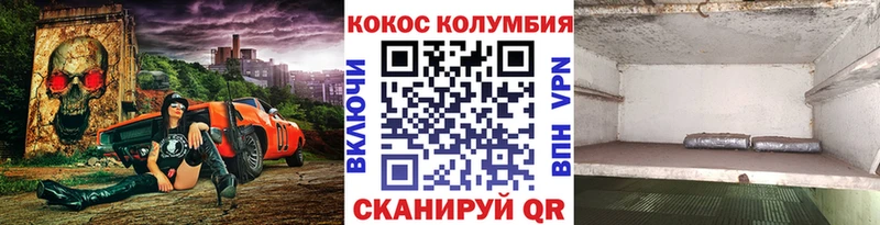 Cocaine Fish Scale  Купить где  Радужный 