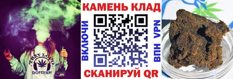 ГАШ hashish  Купить  Радужный 