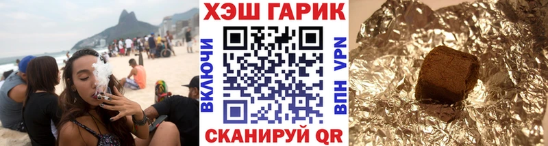 ГАШИШ hashish Радужный
