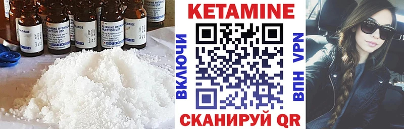 Кетамин VHQ  Купить где  Радужный 