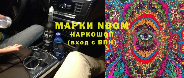 наркотики Верхнеуральск