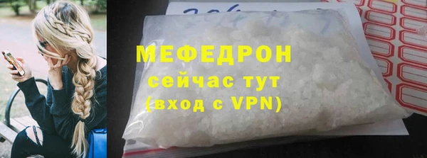 прущие грибы Волосово