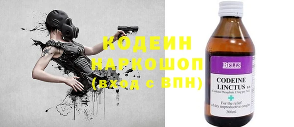 наркотики Верхнеуральск