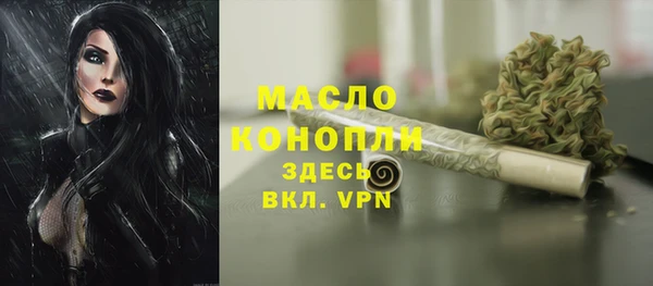 кокаин перу Волоколамск