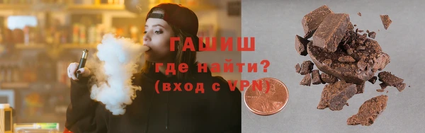прущие грибы Волосово