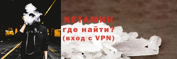 кокаин перу Волоколамск