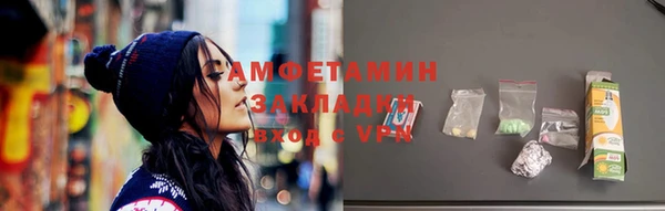 спиды Верея