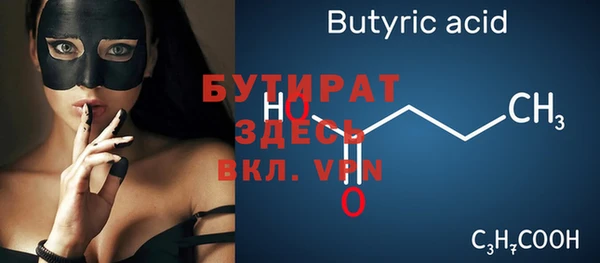 спиды Верея