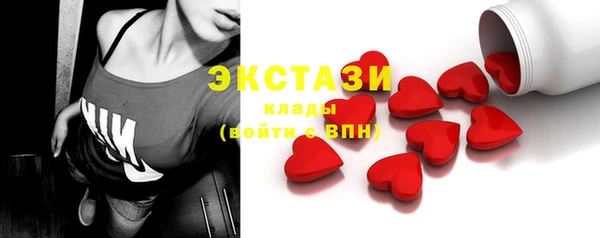 шишки Верхний Тагил