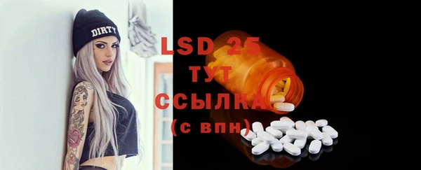 мефедрон Бронницы