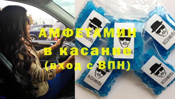 спиды Верея