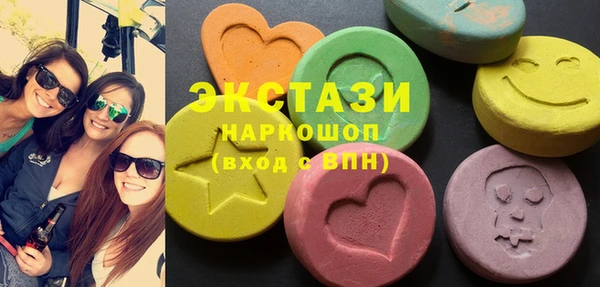 спиды Верея