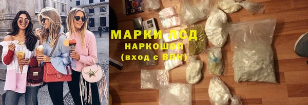 а пвп мука Володарск