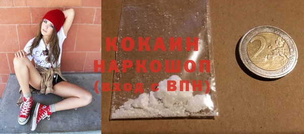 кокаин перу Волоколамск