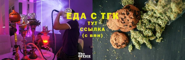 спиды Верея