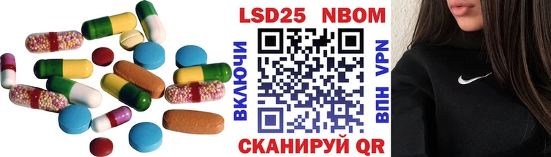 Лсд 25 экстази кислота  Купить закладки  Радужный 
