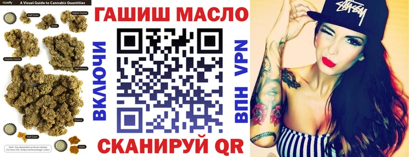 ТГК концентрат  Купить где  Радужный 