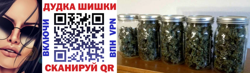 Конопля марихуана  Купить закладки  Радужный 